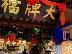门面-南京大牌档(崇文门国瑞店)