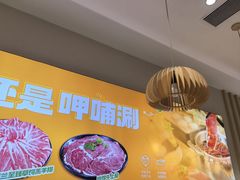 -呷哺呷哺 黄金牧场 (新中关购物中心店)