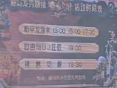 -渔岛海洋度假区