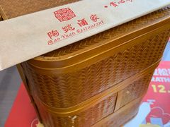 -广州都市观光巴士(粤陶巴)