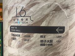 -胡子大厨·超级小炒肉(华润店)