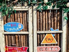 -小草屋轰趴馆别墅派对新场团建家庭聚会