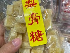 -佳乐家(新华店)