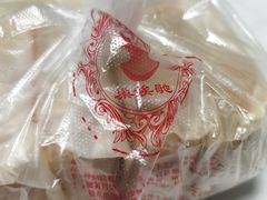 -巢娭毑月饼店(洞井路店)
