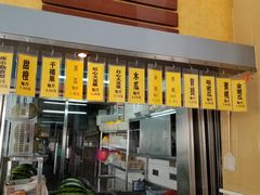 门面-农园餐厅(北京大学店)