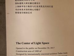 -新华文创·光的空间