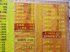 -明呈黄鱼面馆(斜土路店)