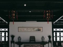 -绮园景区