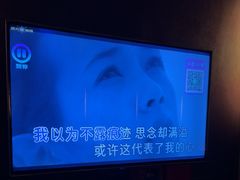 -活力无限KTV(天河新天地店)