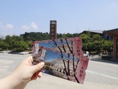 -牛首山文化旅游区