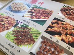 -清真·兰州老马家美食(凤凰岭店)