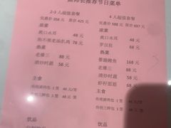 -狗不理(山东路总店)