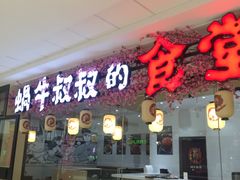 -万达广场(盐城盐都店)
