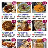 🔥西安美食清单！本地人亲测不踩雷～🤤