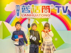 -蓝话筒·少儿成人演讲口才·主持朗诵·戏剧表演(大华第一坊店)
