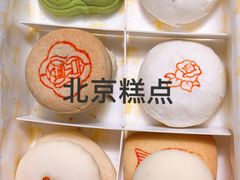 孙尼额芬白糕-京宴点心局