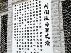 -刘伯温故里景区百丈漈