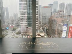 -帝京日语(春熙路旗舰校区)
