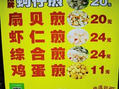 -海大南门夜市(海富街店)