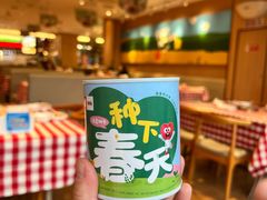 -西贝(虹口龙之梦店)