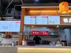 -阿依娘镇店豌杂面(三峡广场店)