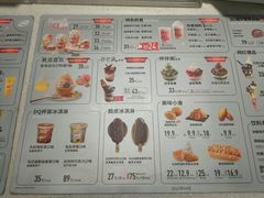 菜单-DQ·蛋糕·冰淇淋(周浦万达店)