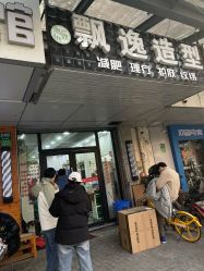-青霖·飘逸造型