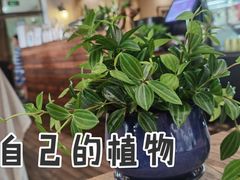 -么么咖啡(亚运豪庭店)