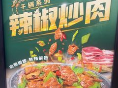 -和合谷(北京市王府井百货大楼店)