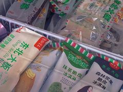 -万达广场(盐城盐都店)