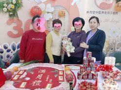 点击看大图 -养月堂中医养生月子会所(中心妇产店)