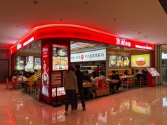 -米村拌饭(银泰中心店)