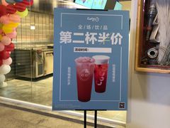 -CoCo都可(梅李大梦想城店)