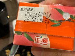-悦巷海鲜自助铁板烧(秦皇东大街店)
