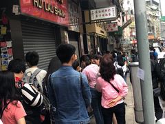 -澳洲牛奶公司(佐敦店)