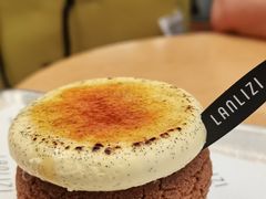 -LANLIZI BAKERY(COSMO店)