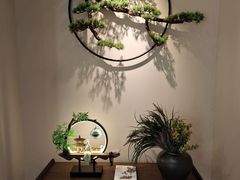-中和·国风茶馆(愚园路店)