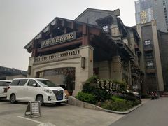 -圣地·布达拉酒店(江北嘴金融城店)