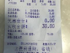 -农工商超市(金沙江路店)