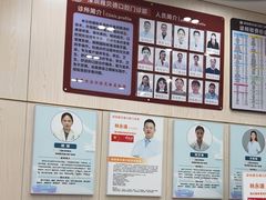 -深圳雅呗德口腔门诊部(坪山店)