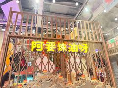 -萍姐火锅·公路夜市(南京新街口店)