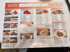 -御彩酒家(东风东路店)