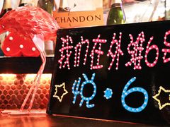 -YUE·6·西式融合餐厅(外滩六号店)