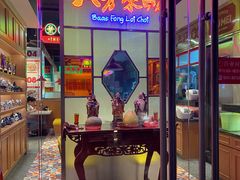 -明腾壹间茶餐厅(新都会花园广场店)