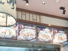-鑫花溪牛肉米粉(印象水街都心荟店)