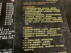 -川香煲(茅台路店)