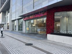 -深圳米兰柏羽医疗美容医院