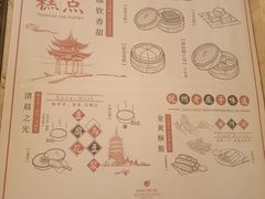 -杭州开元名都大酒店·地中海自助餐厅