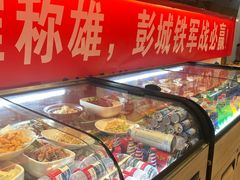 -彭城味道.地道徐州味(怡海花园店)