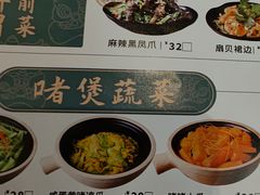 -不二啫·广府啫啫煲(江燕路万科里店)